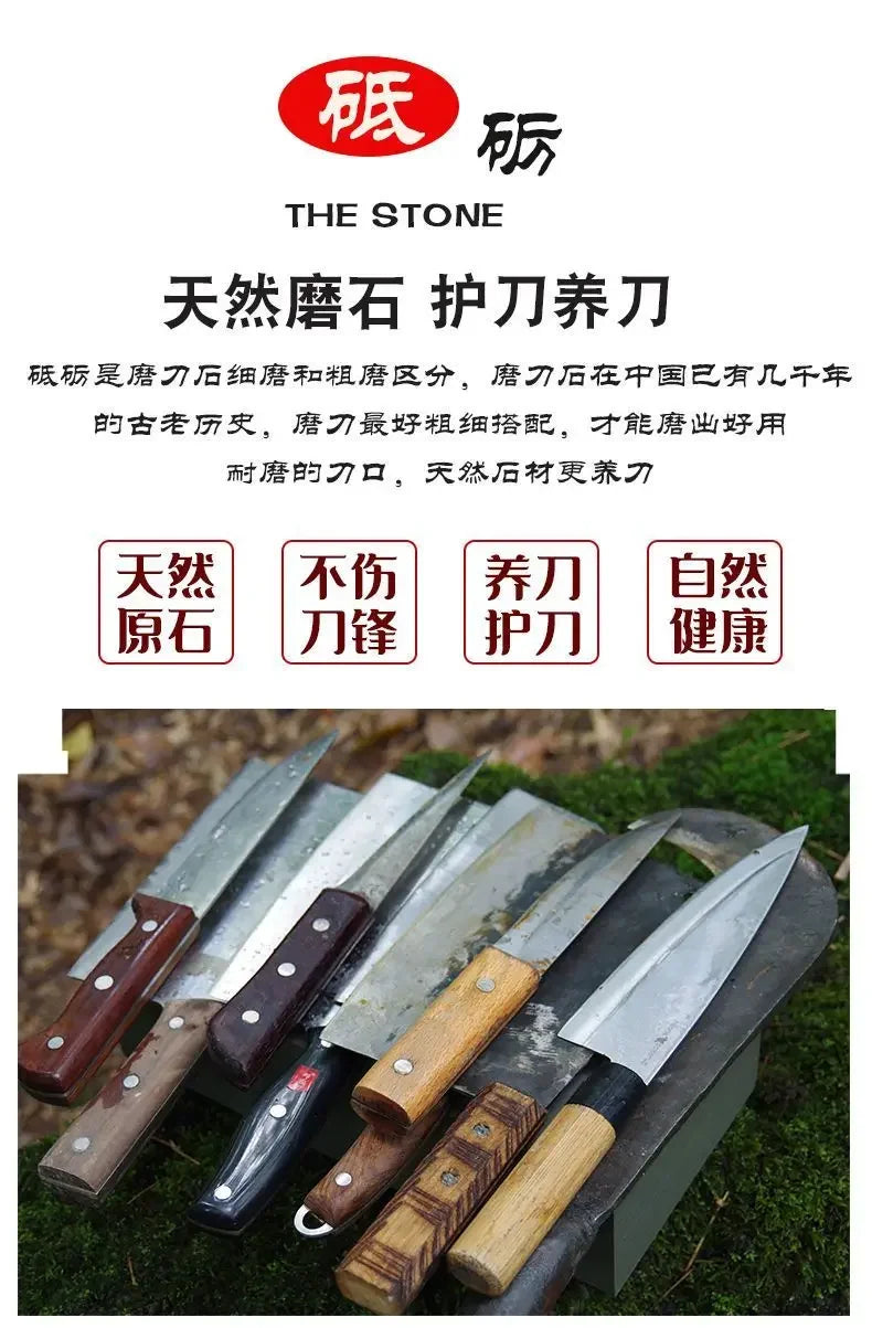 Knife Sharpener Professional Whetstone Home Whetstone Kitchen Gadgets Knife Sharpening Stone Pure natural 