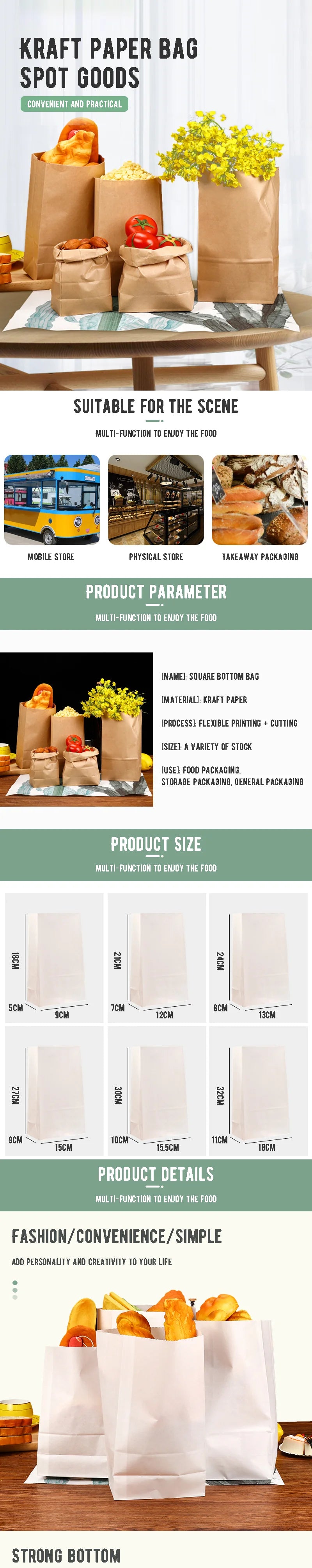 50/100pcs Brown kraft paper bags Standing paper bags Bread snack bags Holiday gift bags Food packaging bags can be wholesale